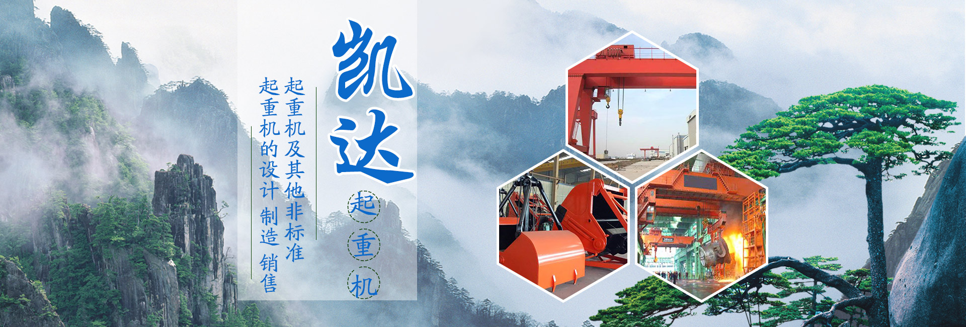 山東精久工程機(jī)械有限公司