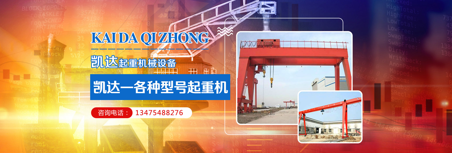 山東精久工程機(jī)械有限公司